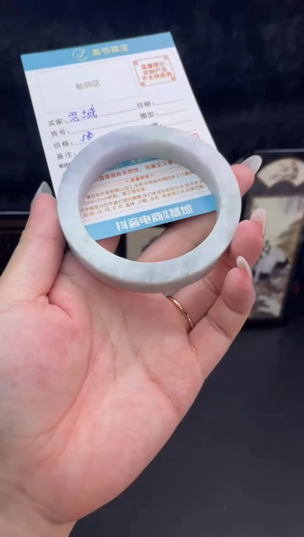 定制翡翠手镯未镶嵌思**月60-63