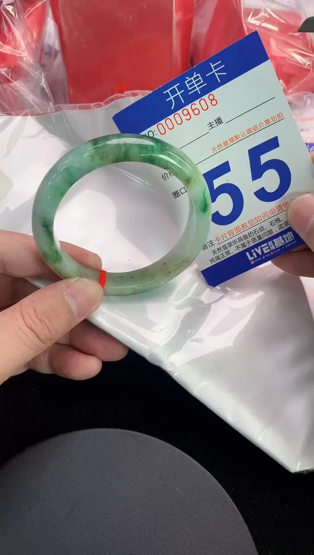 未镶嵌手镯翡翠AAAAAAAAAAAA