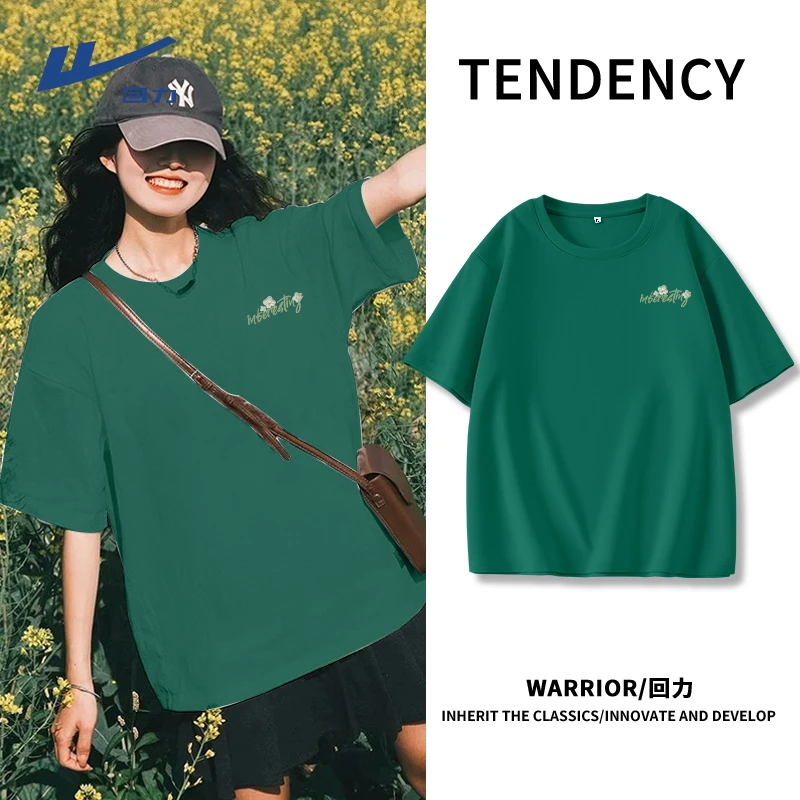 回力T恤小众短袖绿色春夏设计感时尚ins夏季休闲字母轻职风潮流T