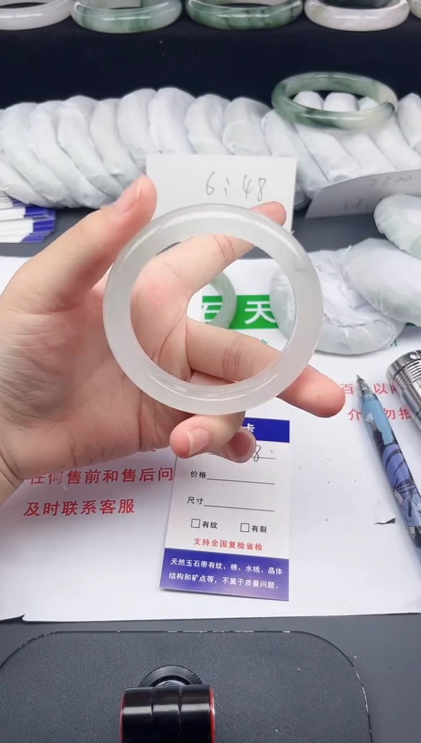 石英质玉手镯未镶嵌38-54/55