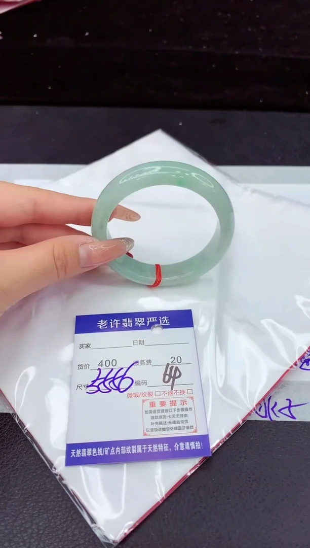 翡翠手镯未镶嵌1111111111111