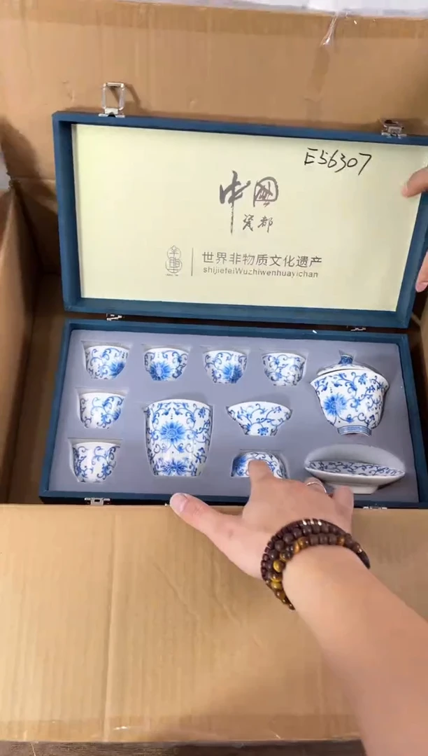 知初山房清货商品链接@@D563