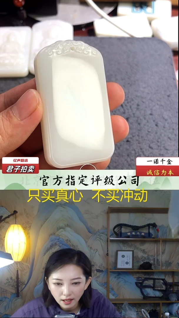 未镶嵌和田玉挂件杨**过无事牌