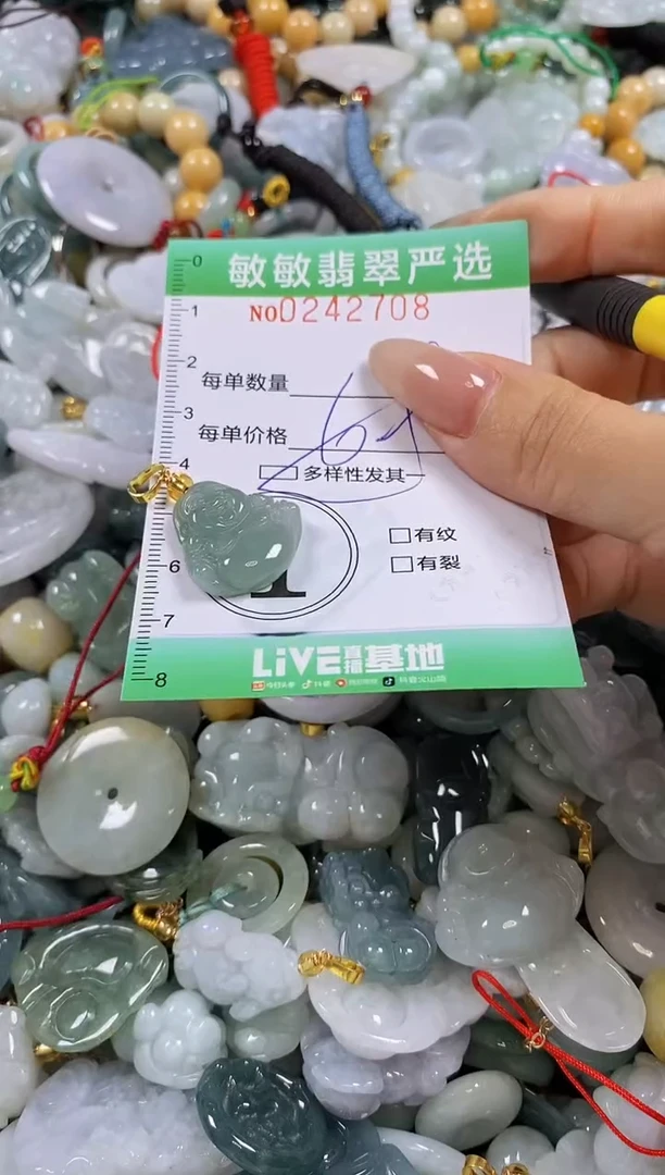 翡翠未镶嵌颈饰闪购0242708多样性发其一