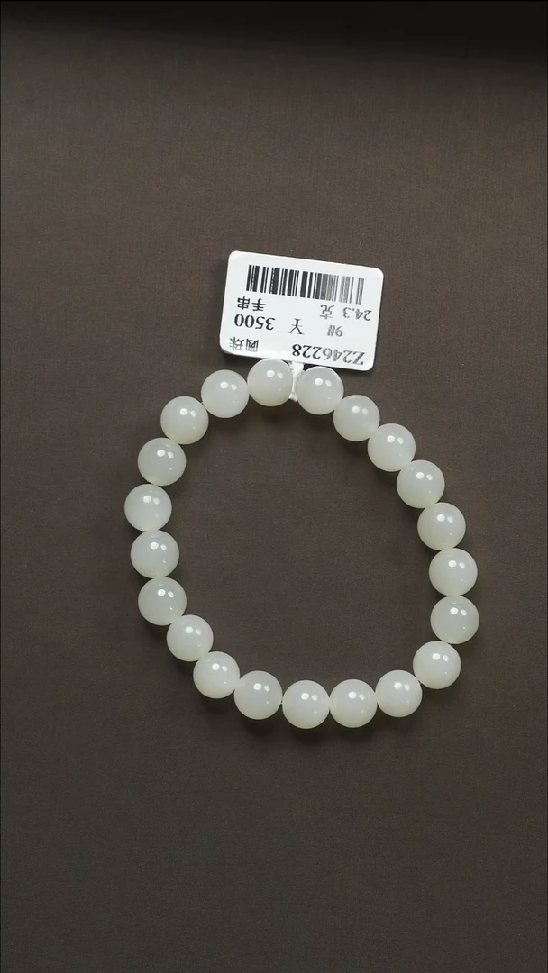 吊坠(不含链)未镶嵌和田玉26 9#