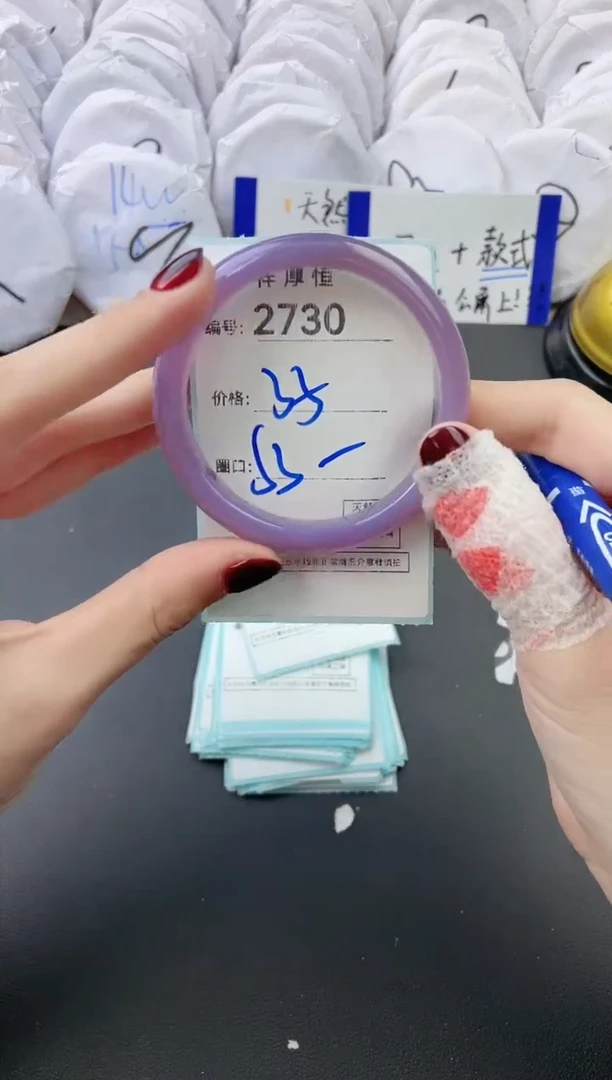 【闪购商品】玛瑙/玉髓手镯未镶嵌2730