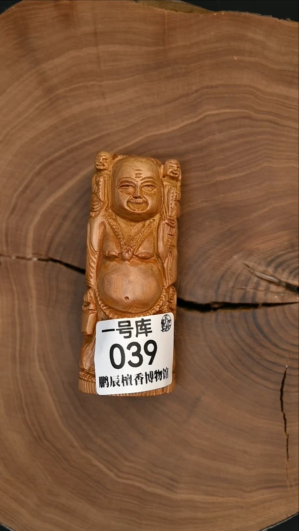 檀香木其他工艺品弥勒佛88克-1号-039