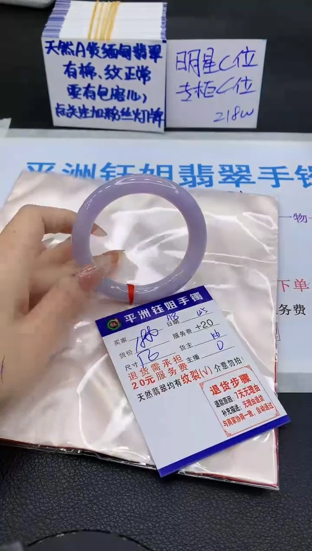 未镶嵌手镯翡翠糖**子11111