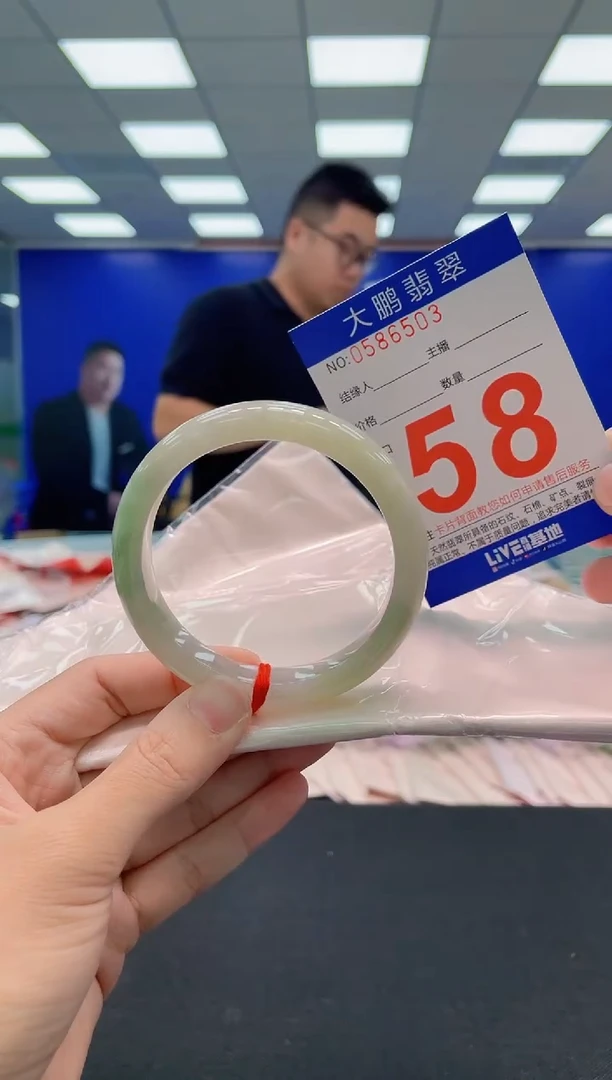 翡翠手镯未镶嵌AAAAAAAAA