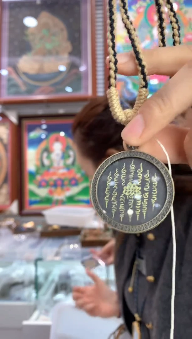 吊坠若***见纯手绘唐卡【不退不换】七条经