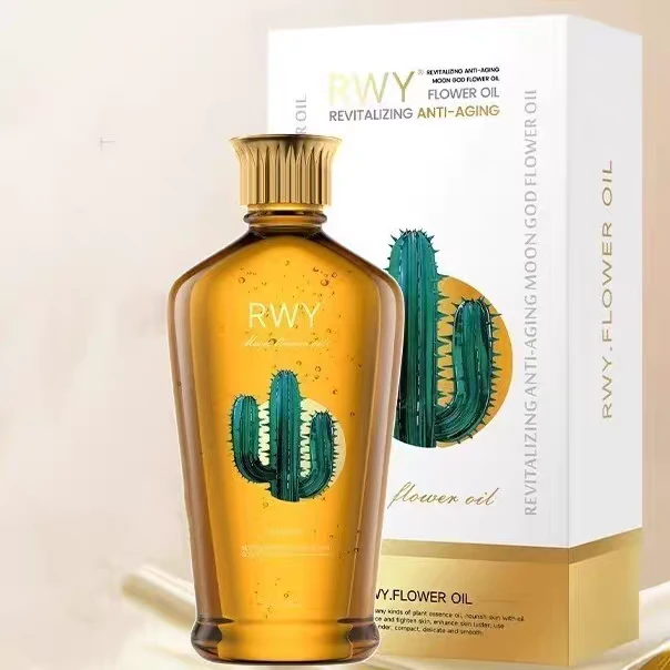 身体油月神花油滋润养肤保湿补水全身可用