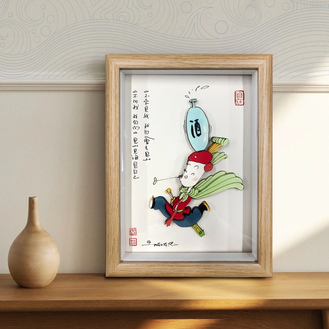 【见自己】蔡志忠联名款非遗纸雕剪纸立体手工文创桌摆创意书房