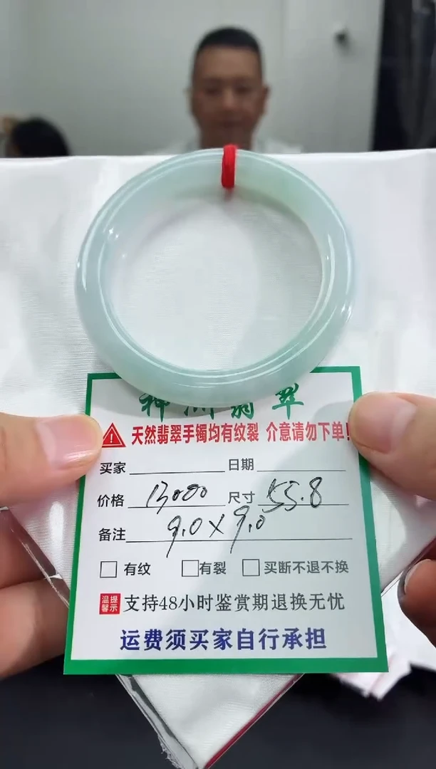 未镶嵌手镯翡翠翡翠手镯65