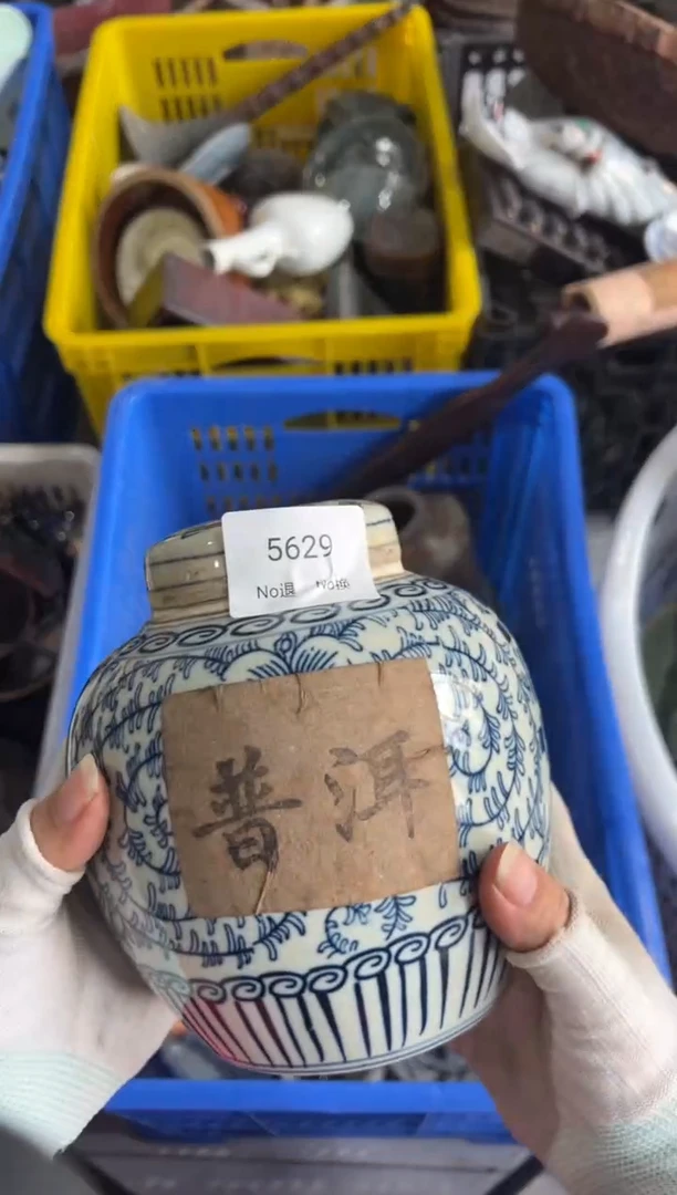 晏东*东55667788202507055629