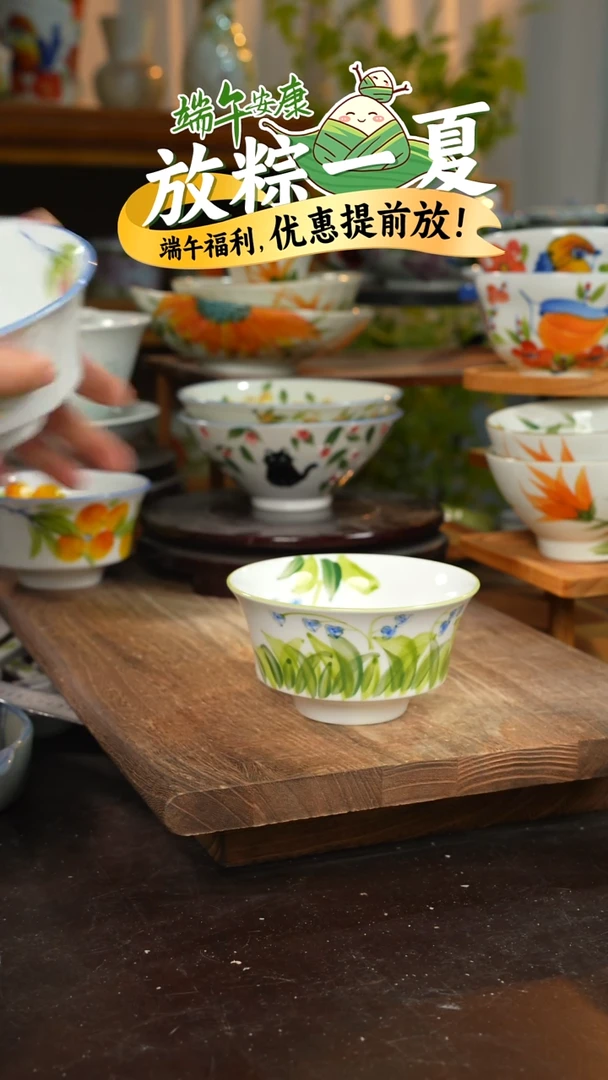 陶瓷景德镇高温釉下彩手绘陶瓷