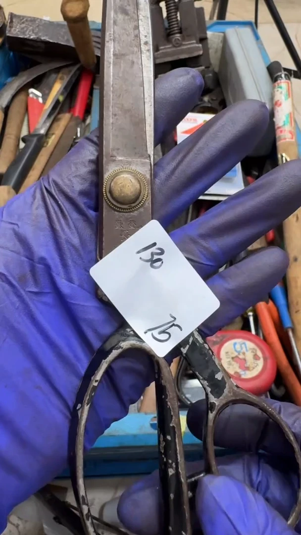用****1家用五金工具一个