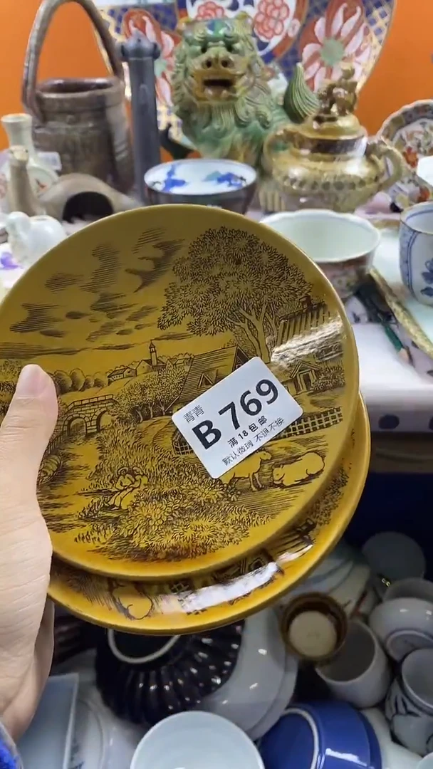 瓷片用****来默认微瑕，谨慎参拍B769