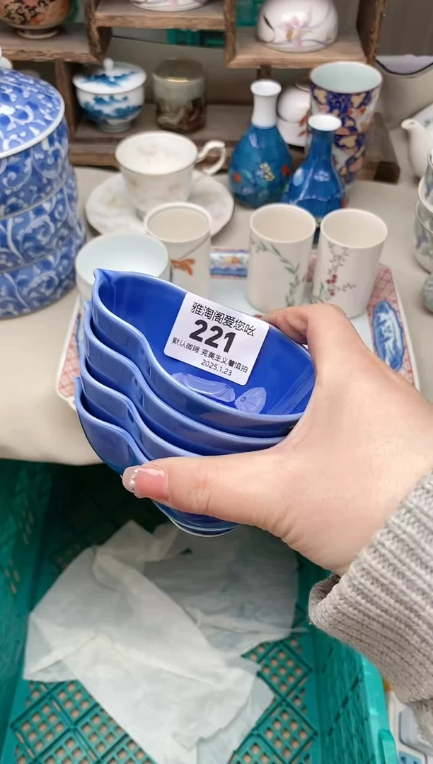 【闪购商品】瓷片221-4雅淘阁欢迎您的光临