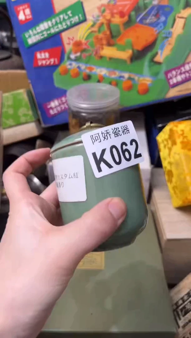 【闪购商品】瓷片062宜泽宜泽宜泽宜泽宜泽