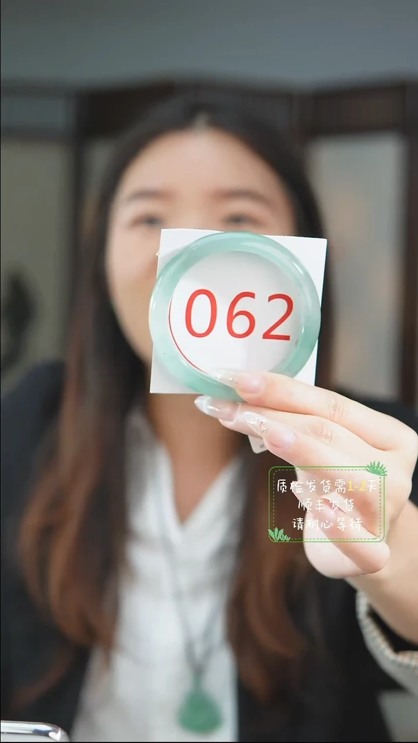 未镶嵌手镯石英质玉（非洲翠）5657
