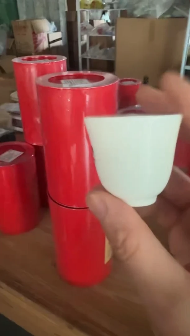 金骏眉半斤主人杯