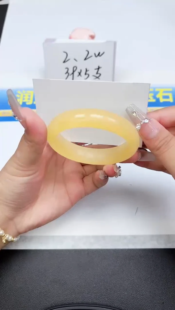 石英质玉手镯未镶嵌300-55.4