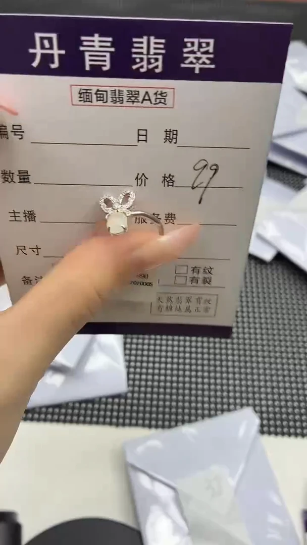 未镶嵌手镯翡翠11