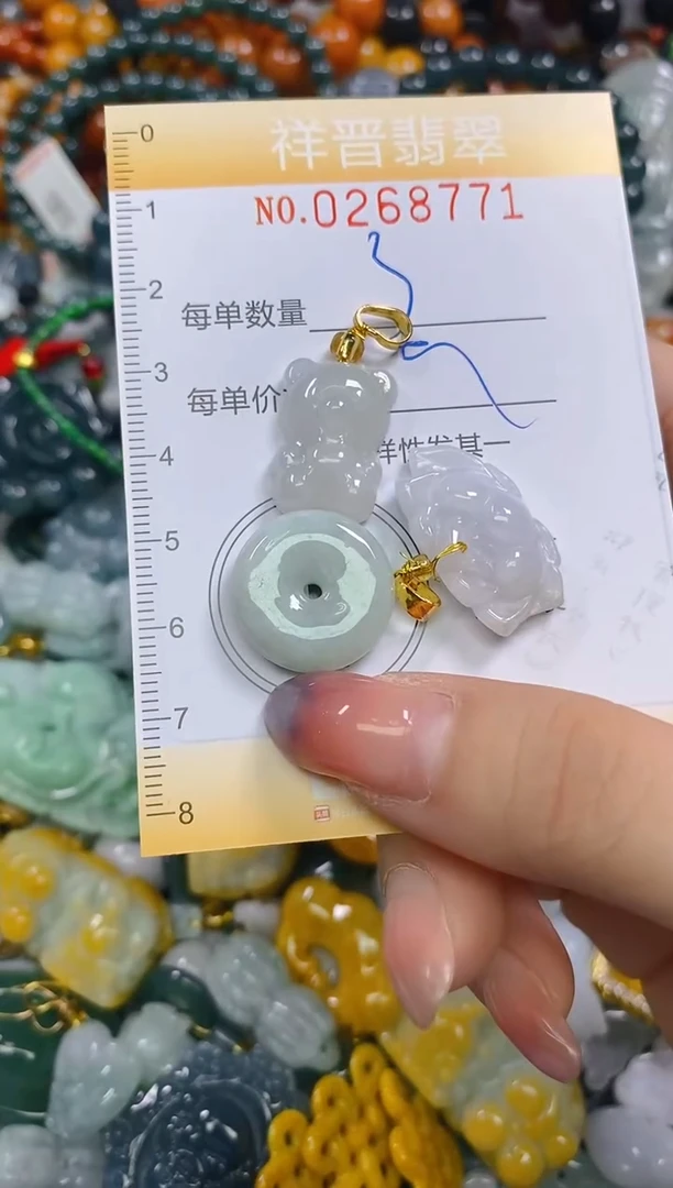 颈饰未镶嵌翡翠闪购0268771