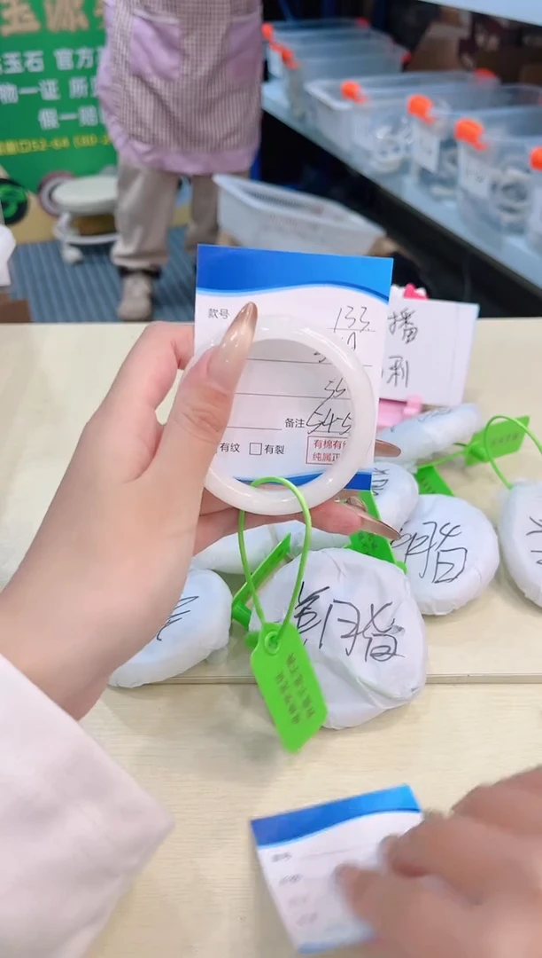 未镶嵌手镯和田玉12.19/133/54-55