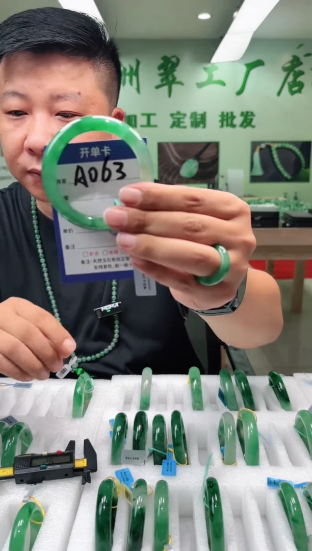 未镶嵌手镯石英质玉55+