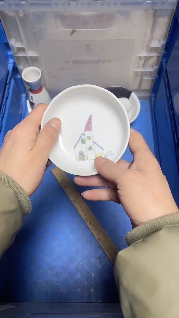 【闪购商品】瓷片中古回流瓷器满18包邮349