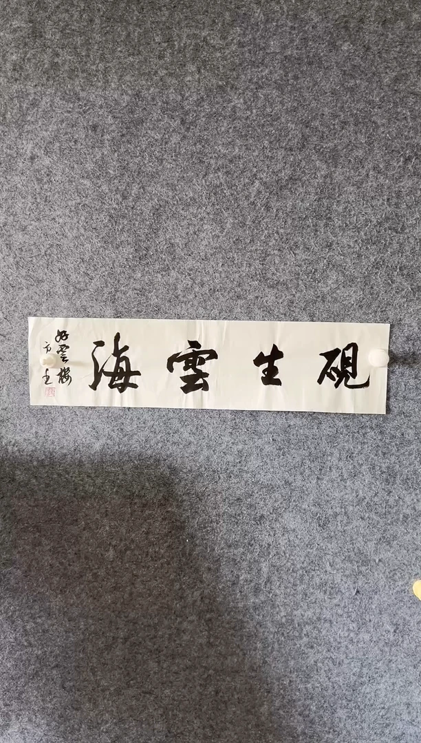 横款111111111111