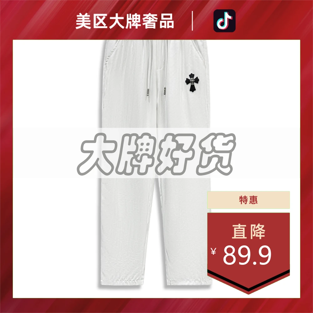 美区大牌奢品-E231-新款时尚拼接直筒百搭男士长裤休闲裤(SZ001)