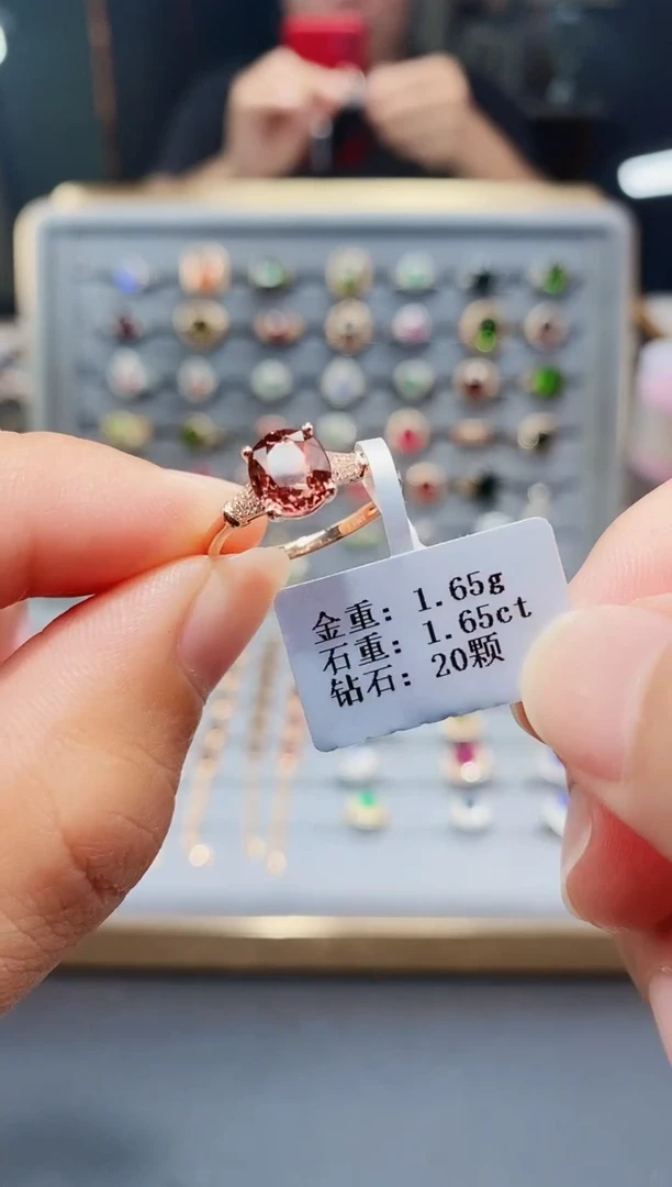 碧玺戒指18K金镶嵌1.65.