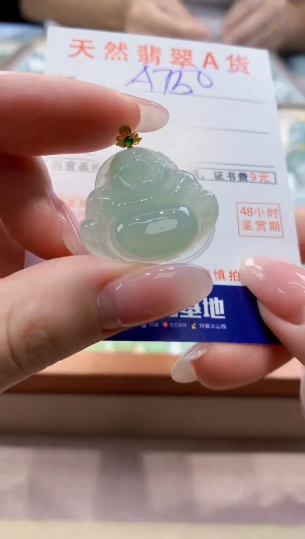 颈饰18K金镶嵌翡翠天然缅甸a货翡翠
