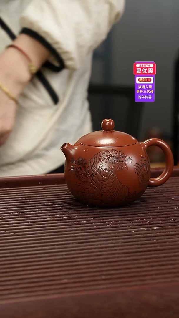 茶壶紫砂紫砂壶紫砂壶