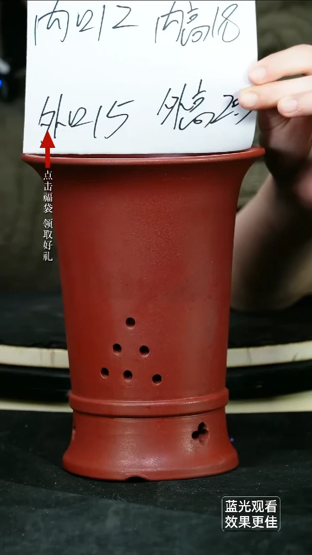 紫砂花盆瑕胭脂红静兰秋思一个无托