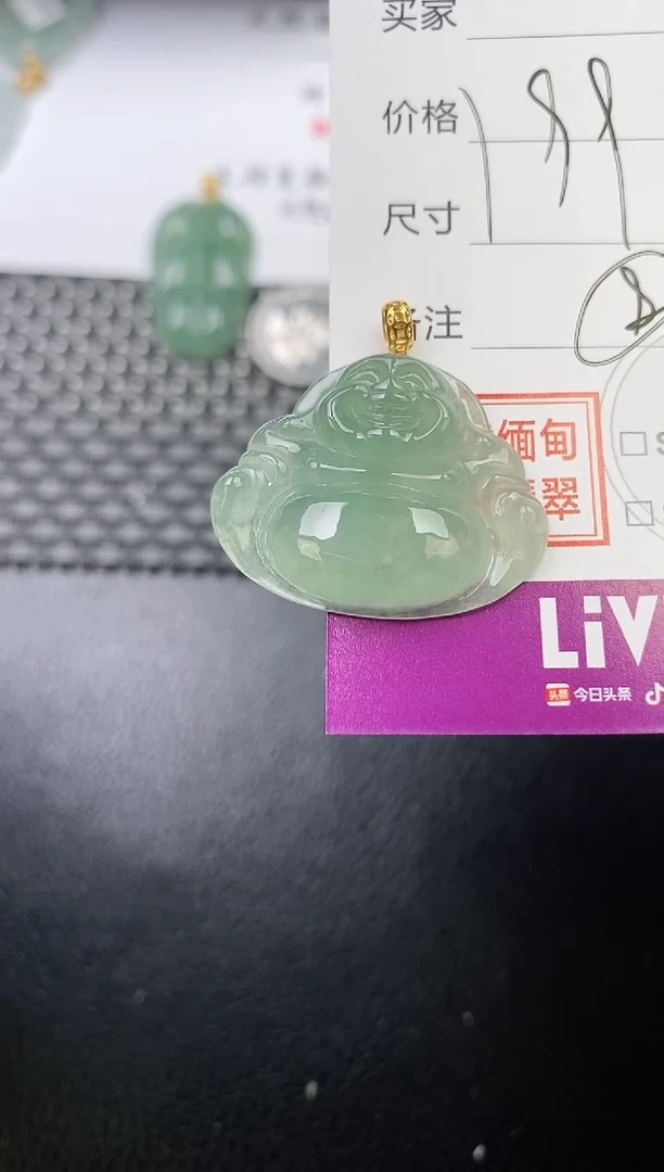 翡翠18K金镶嵌颈饰C**o挂件