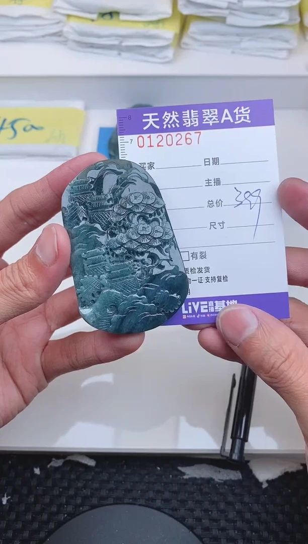 【闪购商品】翡翠颈饰未镶嵌0267.......