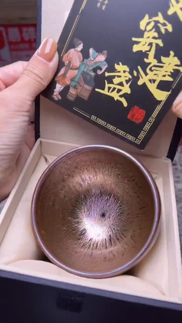 茶盏建盏茶器主人杯