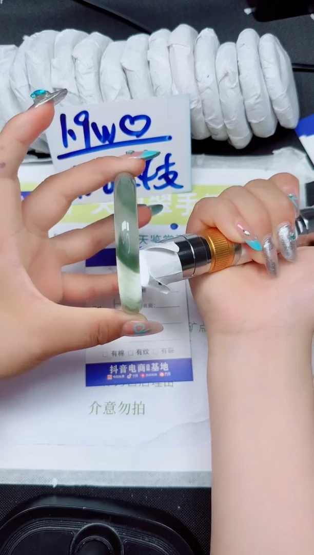 石英岩玉手镯合金245-59.9