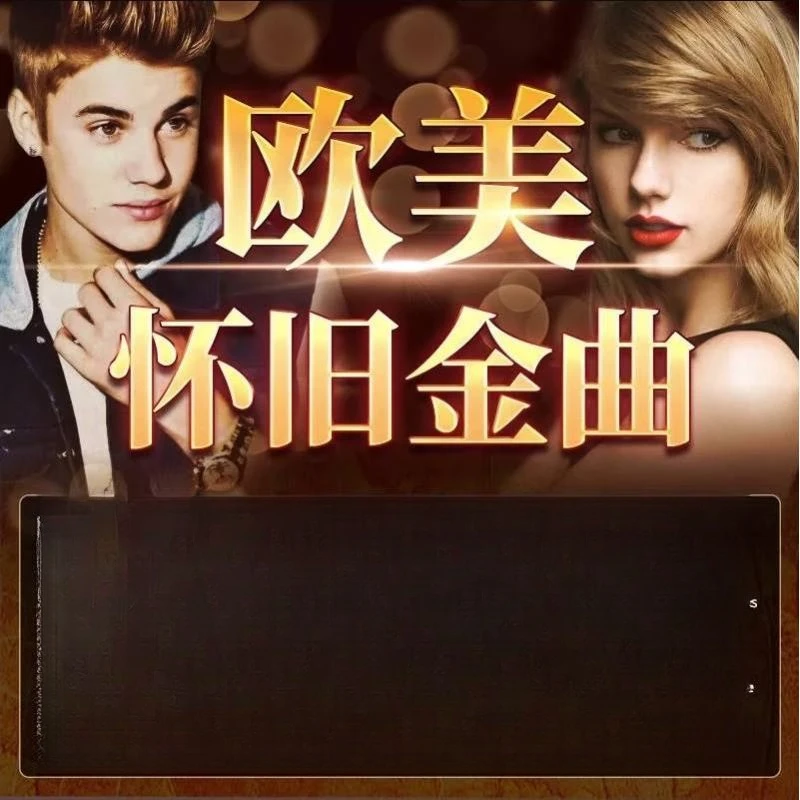 2023经典英文歌曲车载U盘无损高音质欧美怀旧金曲汽车优盘