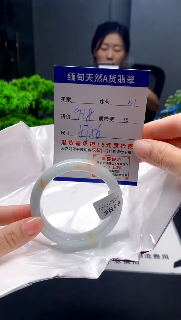 未镶嵌手镯翡翠51缅甸天然A货翡翠需包容瑕疵，介意慎拍