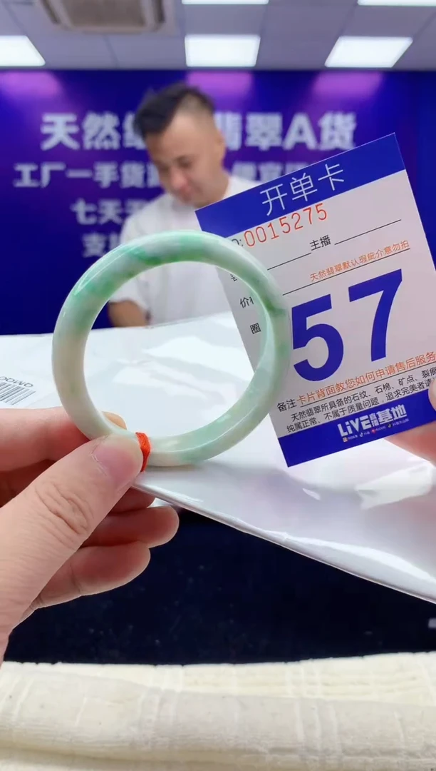 未镶嵌手镯翡翠AAAAAAAAAAAA