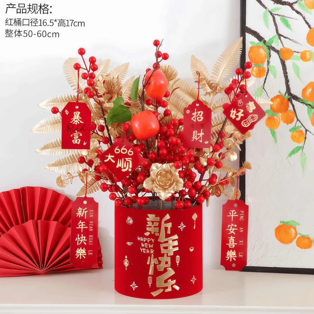 年宵花发财果客厅摆放开业摆件新年仿真花假花福桶插花装饰摆件