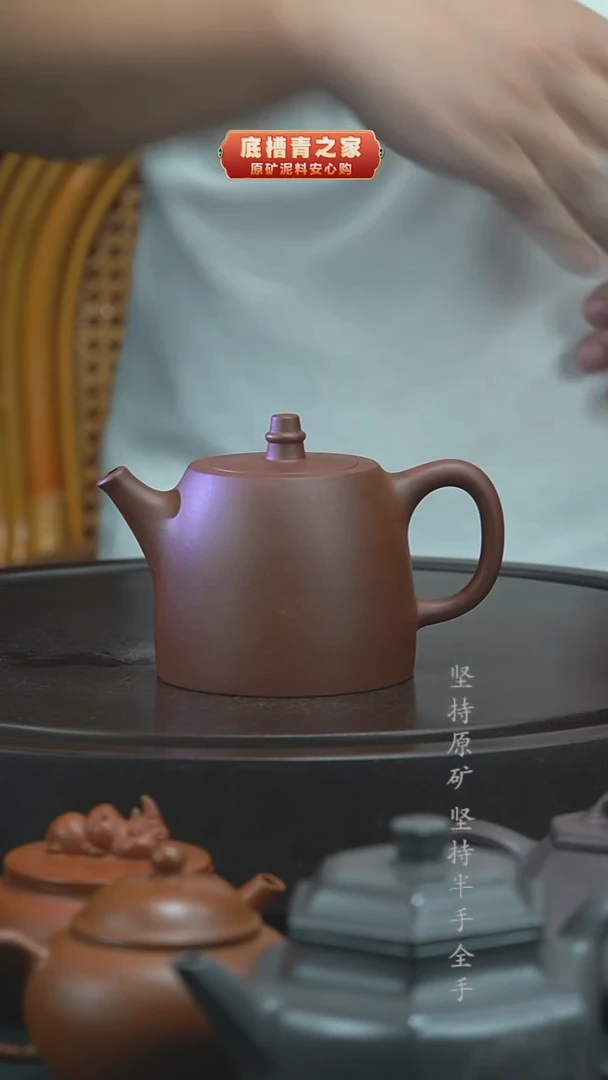 茶壶紫砂半手工紫泥汉铎270cc
