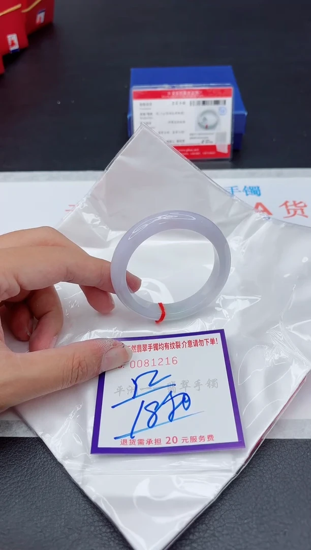 未镶嵌手镯翡翠1111111