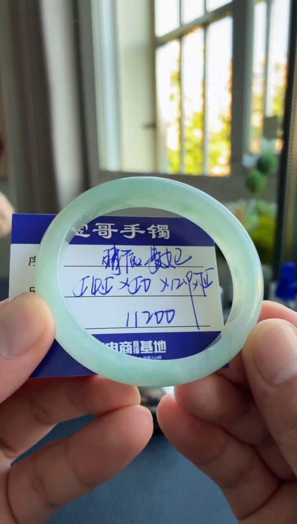 未镶嵌手镯翡翠翡翠手镯