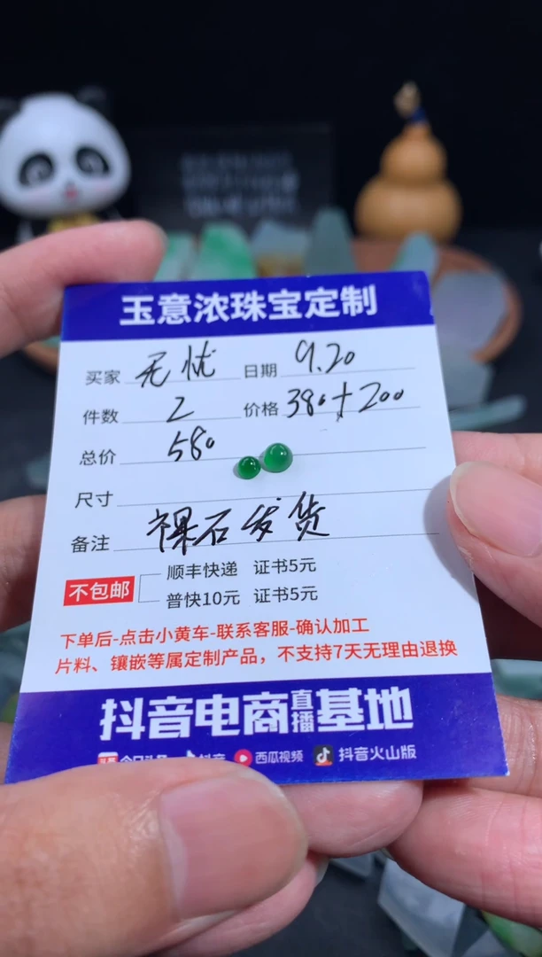 未镶嵌定制翡翠无*忧天然缅甸翡翠A货材料戒面