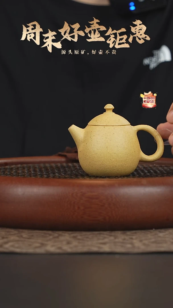 茶壶紫砂13a08梨皮绿泥龙蛋